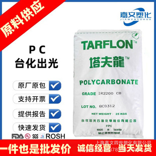 PC ̨������ IR2200CB WW͸���׵�͸���{��ʳƷ���ߛ_����̼����