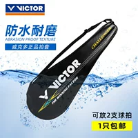 Подлинный 1-2 шт Victor Победа Бадминтон ракетка оригинальная чехол Wickor плечевая сумка портативная сумка