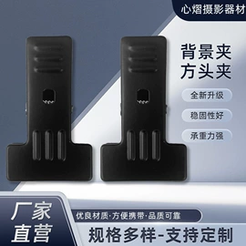 其他摄影器材;摄影云台;摄影摄像器材