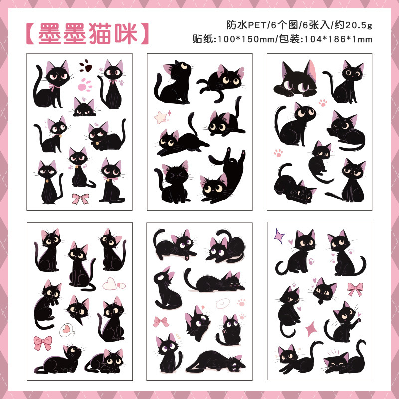 Hakimi Meow Series Cartoon Cat Theme Pet Impermeable Transparente Cuenta de mano Etiqueta de hoja plana Etiqueta de decoración de diario de bricolaje