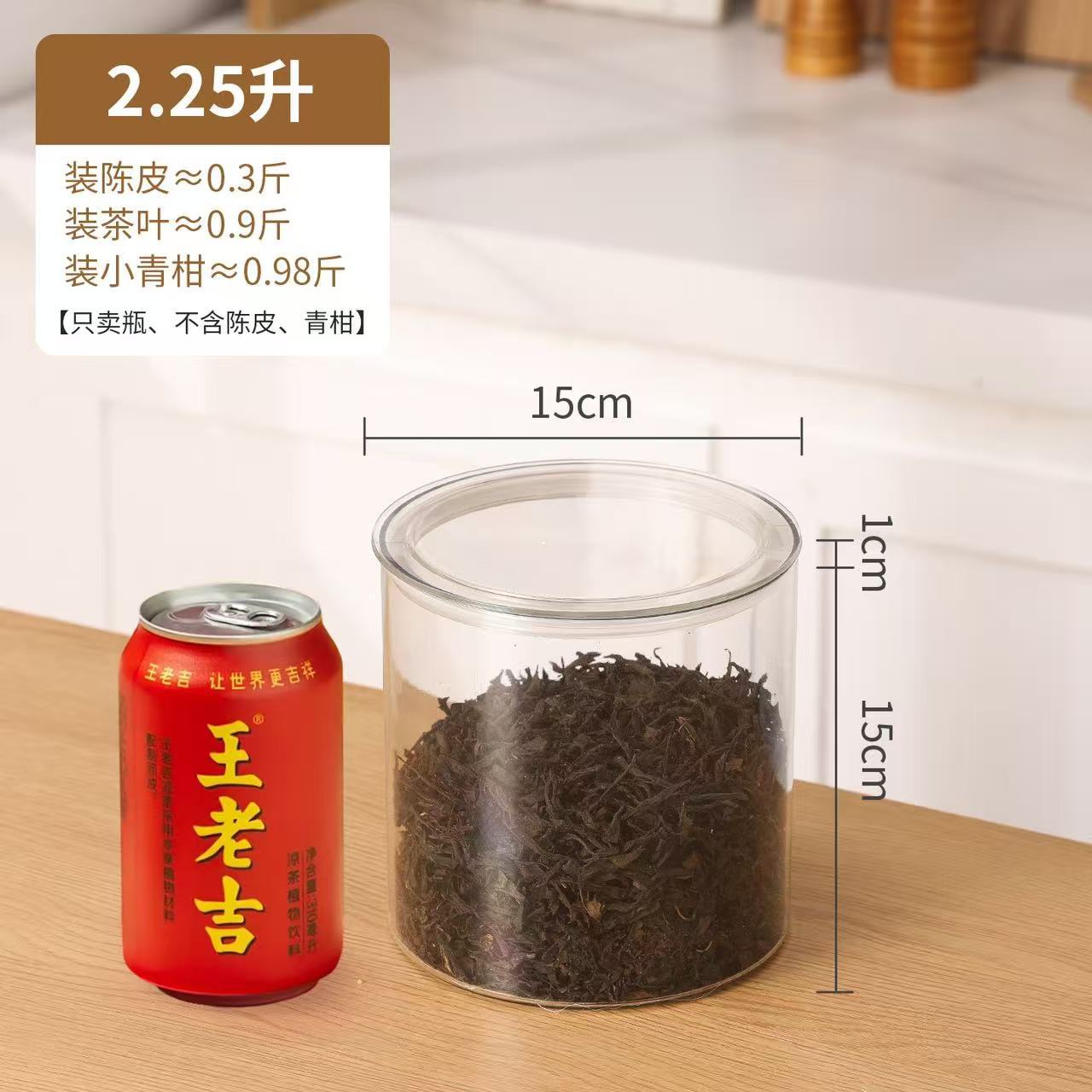 tanque de almacenamiento de cáscara de naranja gran capacidad barril de sellado de grado alimenticio contenedor de PET lata de té almacenamiento de botella vacía almacenamiento de barril