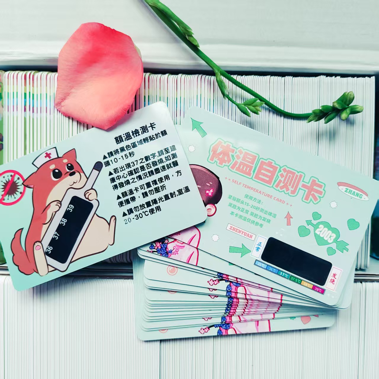 会员卡 体温测试卡 额头感温卡温度测试卡儿童洗澡水温卡