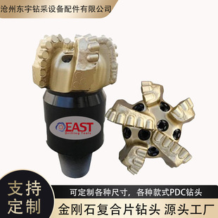 ���Sֱ�lPDC��^6Ӣ��5��������ʯ�ͺ�Ƭ��^��wʯ���_��Ӳ�|��