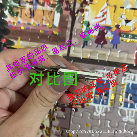 [in stock] galison Winter Lamp Puzzle Christmas Holiday Night Puzzle Gold Foil 500 Adult Decompression Paper