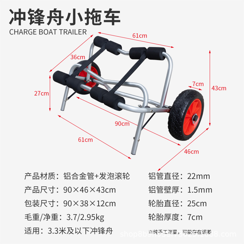 KOETSU 05S グリーンパドルボード 小型トレーラー カヤック カヌー 折りたたみカート KAYAK オーシャンボート|undefined