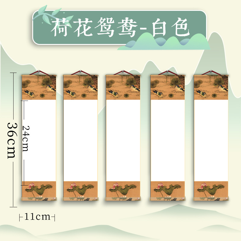 [연화원양] 흰색 + 5롤/생선