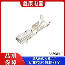 368084-1��܇�B�������Ӳ�ᘲ�Ƭ��� �Ӿ���ĸ