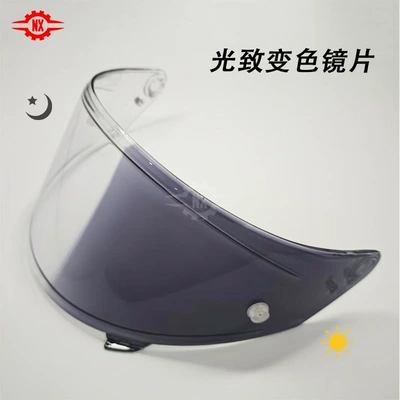 Suitable for Kyt Nfr/Nx/Nz/St Dəbilqə (Kaska) aksesuarları - nfr-transparent-discoloration