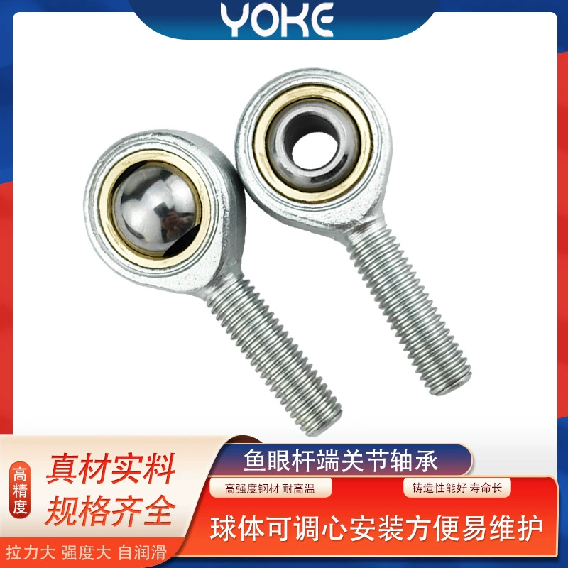 Стержневые концевые подшипники SI13T/K SI14T/K SI15T/K SI15T/K Источник Производители Подшипник Рыбий Глаз