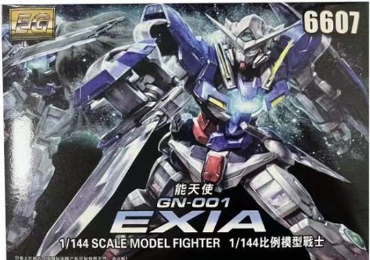 国产魔动 HG 00 能天使德天使力天使主天使 1/144 拼装 模型玩具-阿里巴巴