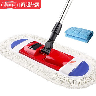 Meiliya flat mop cotton thread cover cloth mop dust push household wooden floor tile mop mop wholesale