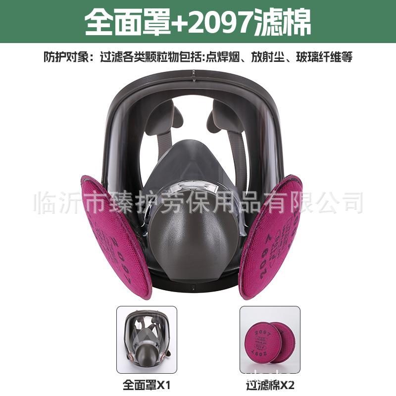 Máscara antigás para pintura en aerosol, polvo, productos químicos, pesticidas, renovación, pulido, mismo modelo que 6800, protección contra incendios, dropshipping transfronterizo