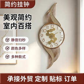 定制新款创意高级感挂钟家居卧室简约静音时钟酒店装饰挂墙钟表