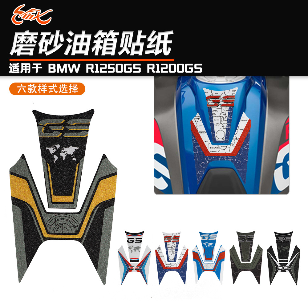 Aplicable BMW R1250GS R1200GS 14-22 Etiqueta adhesiva de protección del tanque de combustible Etiqueta adhesiva de hueso de pescado de papel Etiqueta adhesiva del tanque de combustible esmerilada