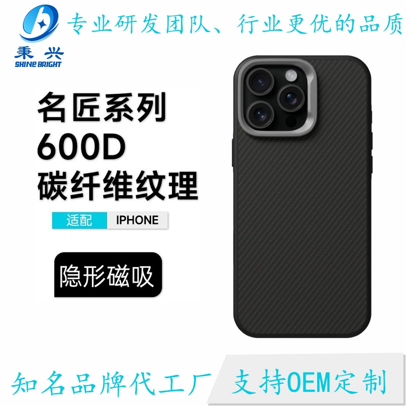 Базовый защитный чехол, чехол для телефона, 16 Pro Max