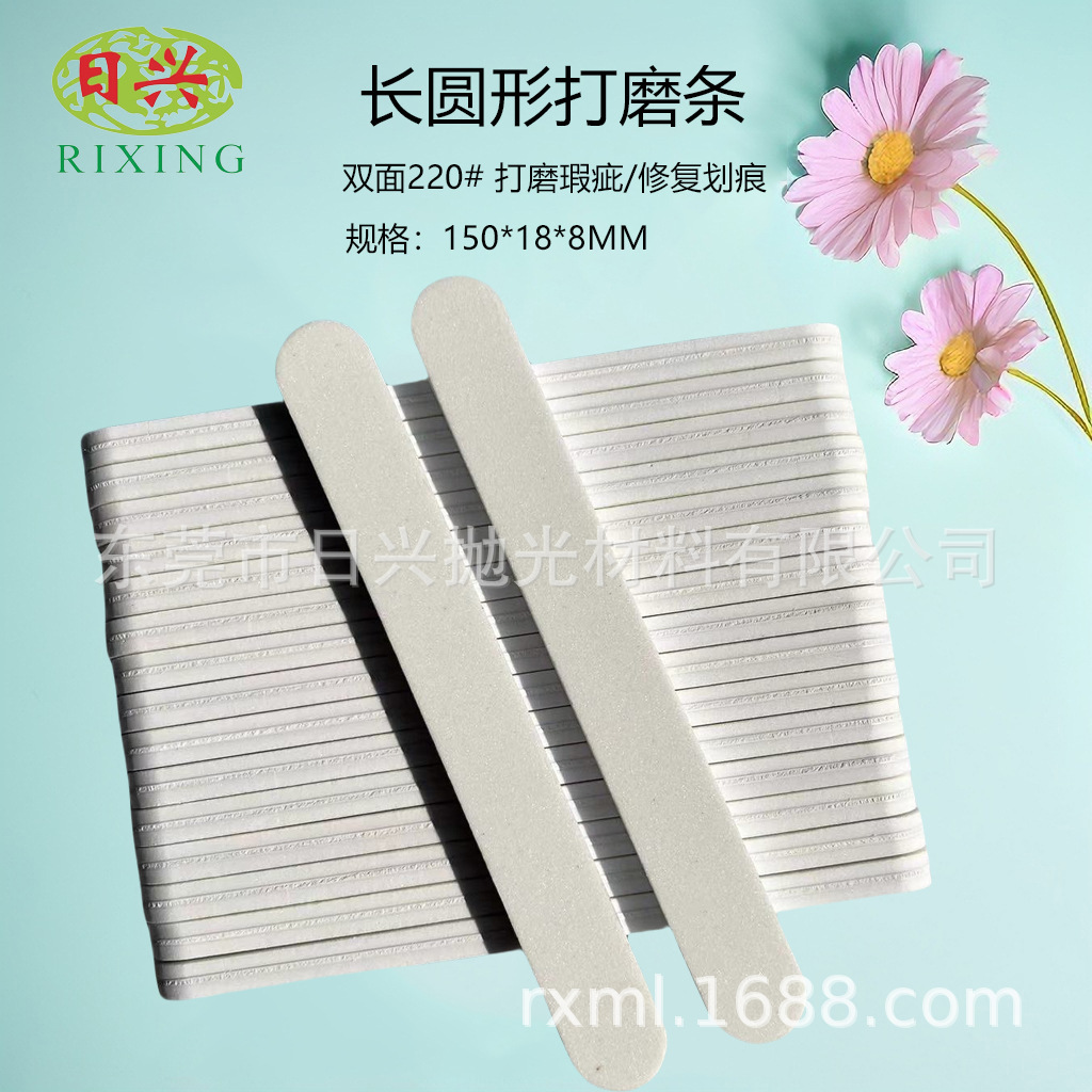 砂棒打磨条工业打磨条塑胶五金汽车配件打磨棒打磨瑕疵划痕抛光