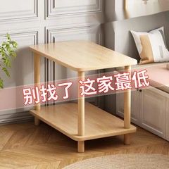 【急处理】床头柜简约茶几边几置物架家用卧室沙发小桌子储物柜子