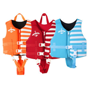 New High-End Children's Life Jacket, Professional Buoyancy Jacket, Fashionable Buoyancy Vest for Boys and Girls, Snorkeling, Swimming and Rafting