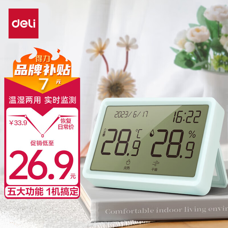 [뜨거운 폭발] HD 대형 스크린-블루