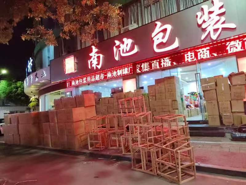 微信图片_20221125190414