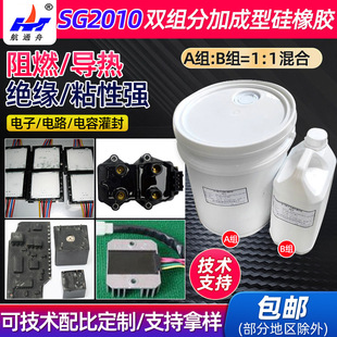 SG2010�p�M�ּӳ��͹����z��ȼ������ӹ���z����·�zճ���S��