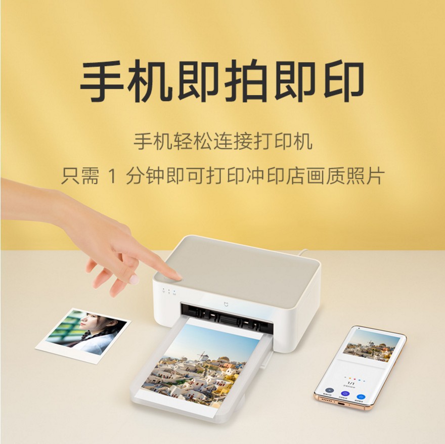 Xiaomi MiJia foto impresora portátil 1s pequeño teléfono móvil foto impresión en color inteligente conexión inalámbrica Bluetooth