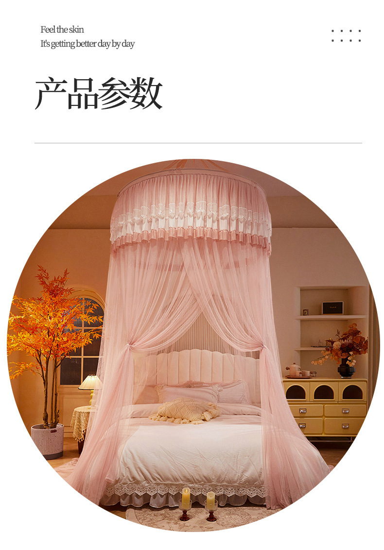 公主风圆顶蚊帐家用卧室2025新款免安装床帘幔纱落地吊帐儿童女孩-阿里巴巴