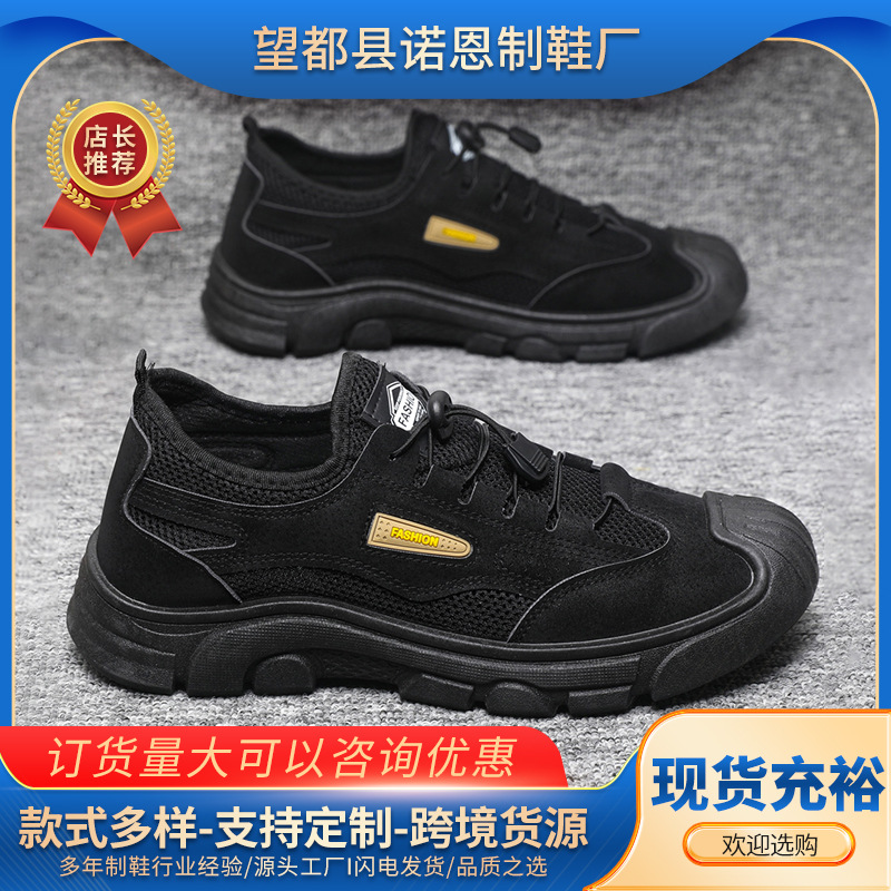 Zapatos de montaña para hombres de verano nuevos zapatos deportivos de hombre transpirables y cómodos, zapatos de malla ligeros para hombres, zapatos casuales al aire libre