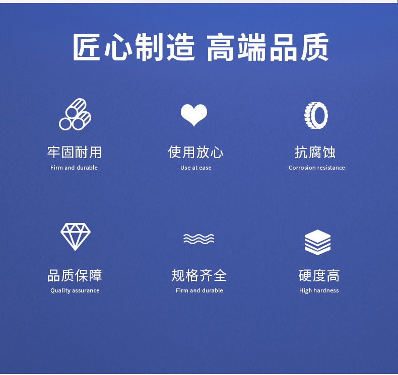 不锈钢手柄喉箍详情页_03