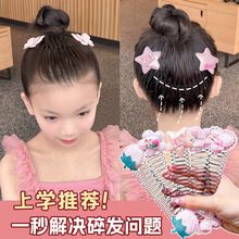 儿童插梳发卡碎发整理神器刘海拉拉梳女童后脑勺发梳宝宝头饰发夹
