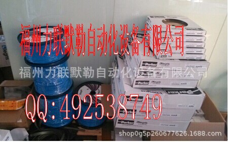 2001U08N03 LEGRIS乐可利PU管 2001U08N03 8*5.5 红色PU管 外径8