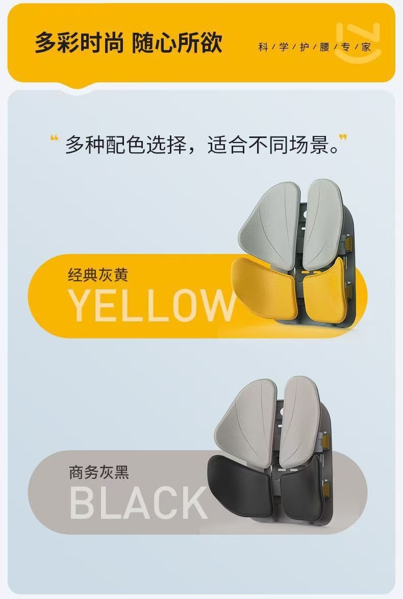 Nuo Tai Lumbar Support Cushion, Ergonomic Seat for Long Sitting, Office Chair, Car Lumbar Support, Gift