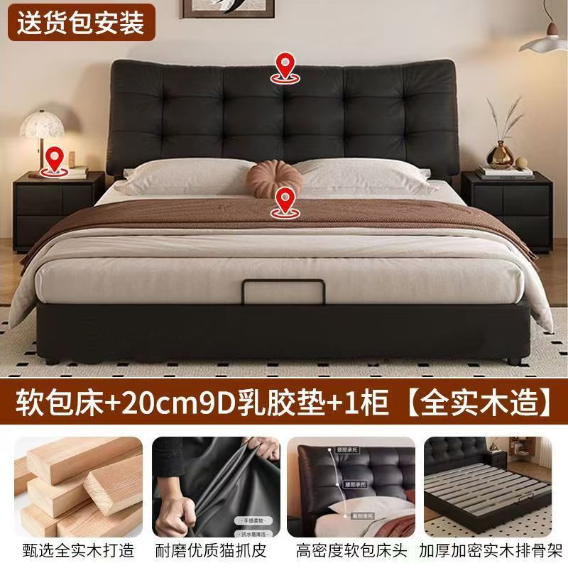 实木软包床双人1.8x2米猫抓皮皮艺床主卧大床婚床单人床1.5米皮床|undefined