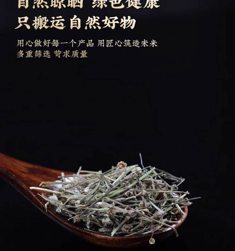 Ban Zhi Lian Dried Herba Scutellariae Barbatae Slices 250g Sulfur-Free Traditional Chinese Herbal Tea and Decoction Herb in use