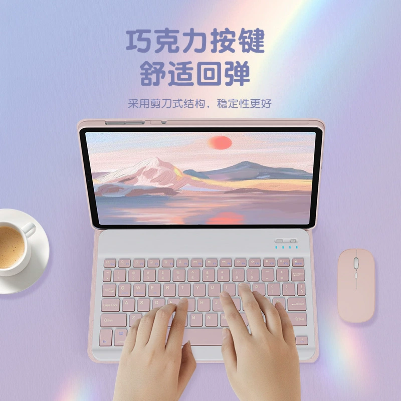 Xiaomi, совместимый защитный чехол для планшета, клавиатура, мышь, набор, Bluetooth