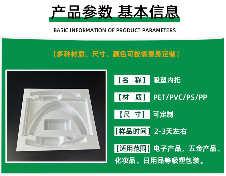 详情5.jpg