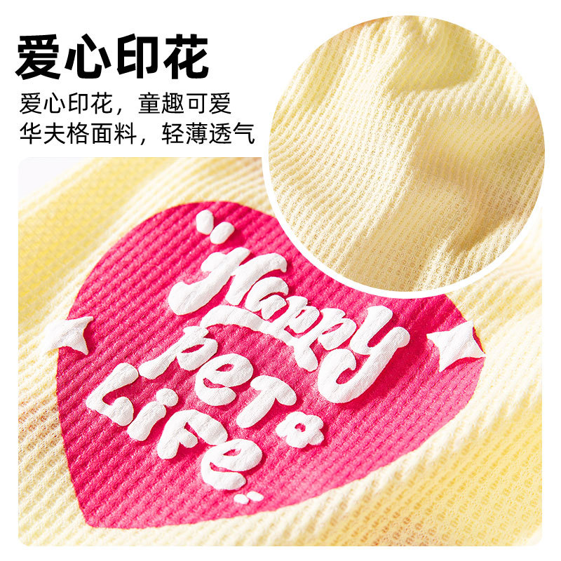 Primavera y verano perro estilo casual feliz cachorro vida amor waffle color de contraste tirantes gato mascota perro ropa