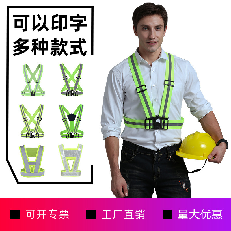Reflective Strap Safety Vest Site Traffic Sanitation Driver Wholesale Riding Strap Breathable Vest Reflective Strap