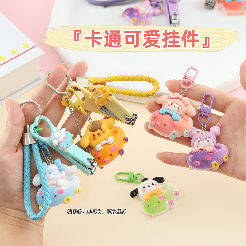 Cartoon Cute Creative Nail Clipper Keychain Ear Pick Set Student Backpack Pendant Best Friend Couple Bag Accessory Cartoon Cute Creative Nail Clipper Keychain Ear Pick Set Student Backpack Pendant Best Friend Couple Bag Accessory