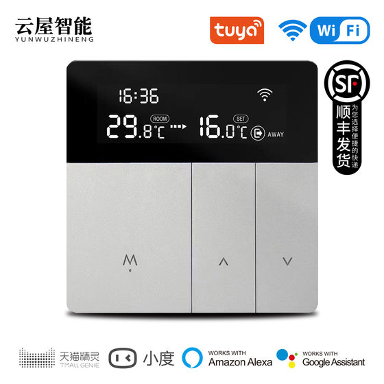 Graffiti smart wifi remote control heating electric floor heating thermostat panel wall-mounted boiler temperature adjustment switch