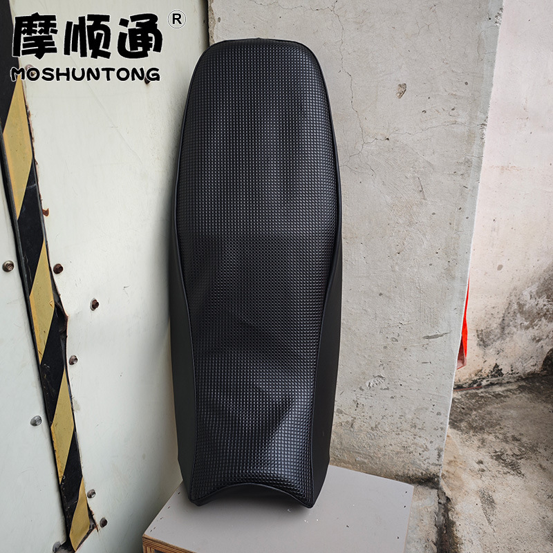Suitable for Haojue Motorcycle Dks150 Thickened Leather Sun Protection Seat Cover Hj150-21 Heat Insulation Seat Cover