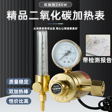 ������̼�ӟ��p����������YQT-731L���ܷ�ˤ��������Ϛ�C02