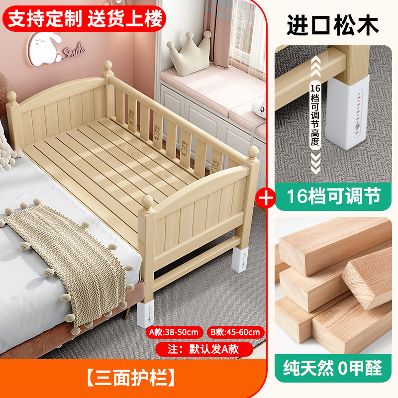 Cama ajustable y amplia para bebés, cama de madera maciza para niños y niñas