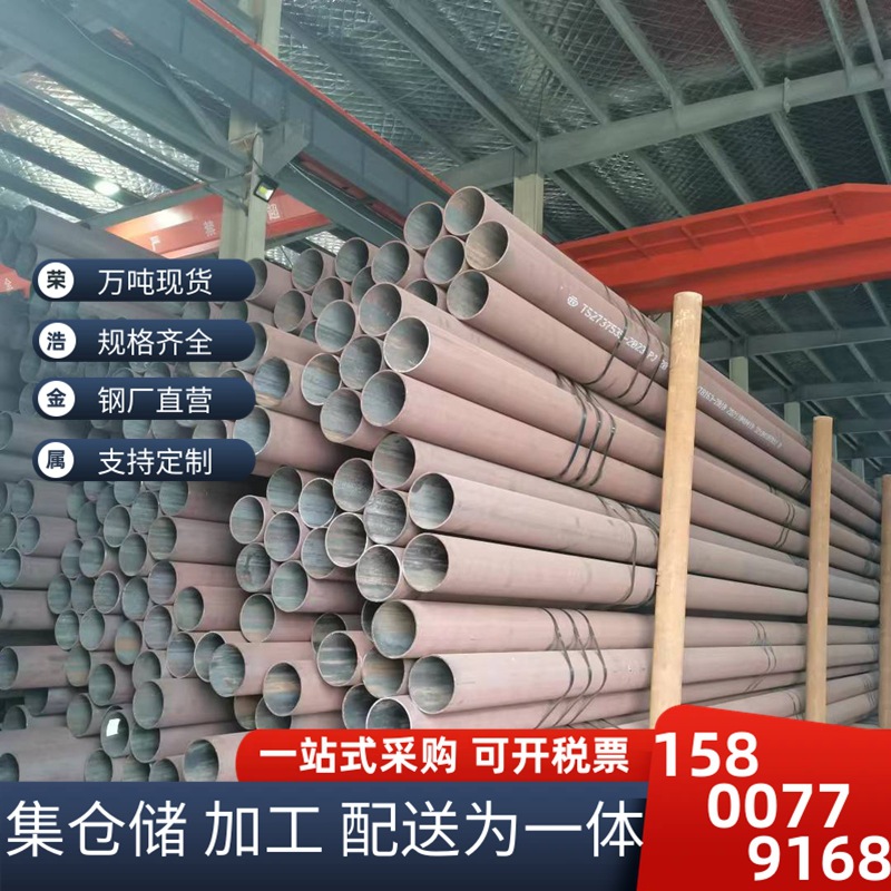 无缝管219*6无缝钢管定尺切割 无缝钢管159*5精密光亮无缝管114*5