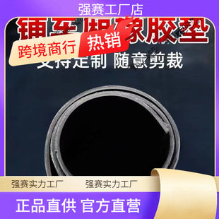Rubber Mat, Car Box Mat, Car Bottom Loading Tape, Anti-Slip and Shock-Proof Small Truck Rubber Pad, Wear-Resistant Leather Pad