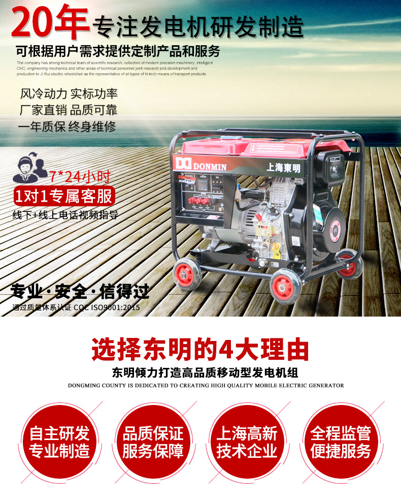 DMD6500LE3_01