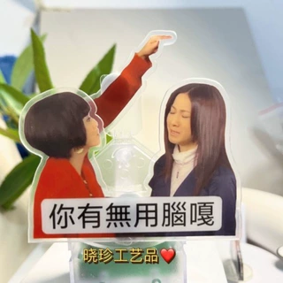 溏心风暴红姨心两母女戳头桌面搞怪趣味摇头摆件