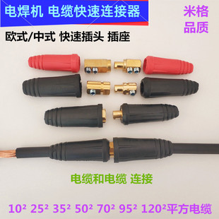 늺��CDKJ25-35-50-70-95ƽ���Wʽ��ʽ��|�B�������ٲ���^����