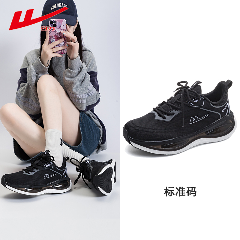 Zapatos de corrida de retroceso, zapatos de corrida de malla de otoño de mujer, zapatos de aire ligeros de amortiguación, zapatos deportivos de mujer, zapatos de salto de cuerda.