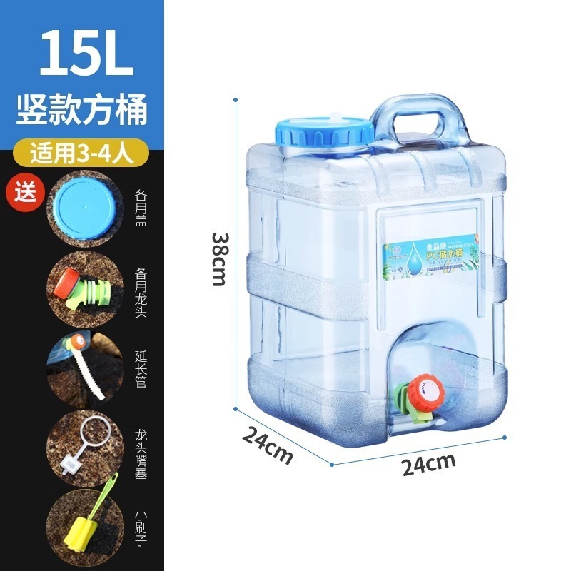 屋外バケツ純粋なプラスチック食品級PC車載水タンク家庭用洗浄可能2.5リットル工夫泡茶卓|undefined